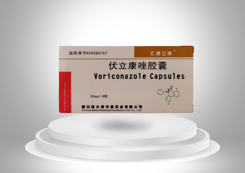 伏立康唑胶囊.png