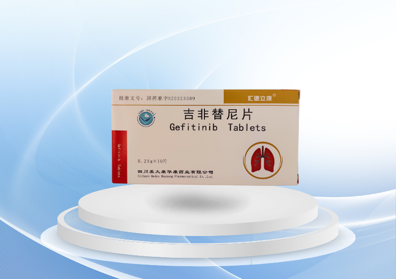 吉非替尼片.png