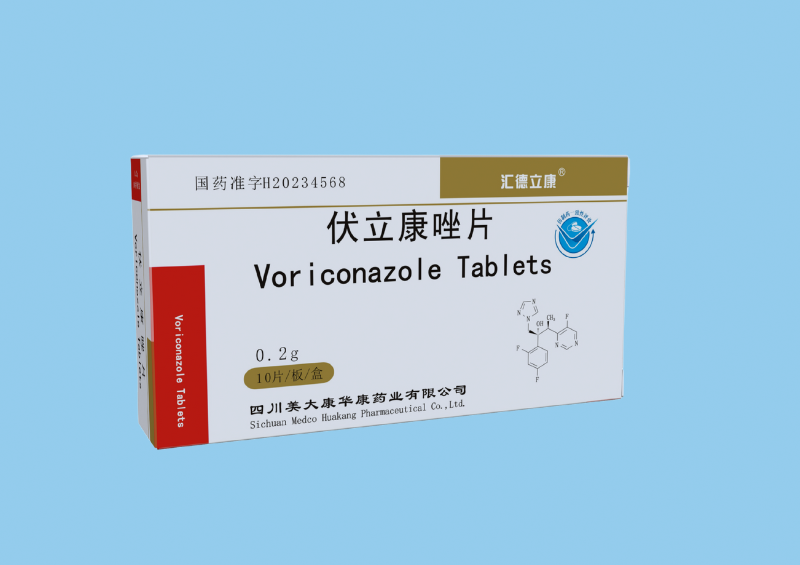 伏立康唑片0.2gx10片.png