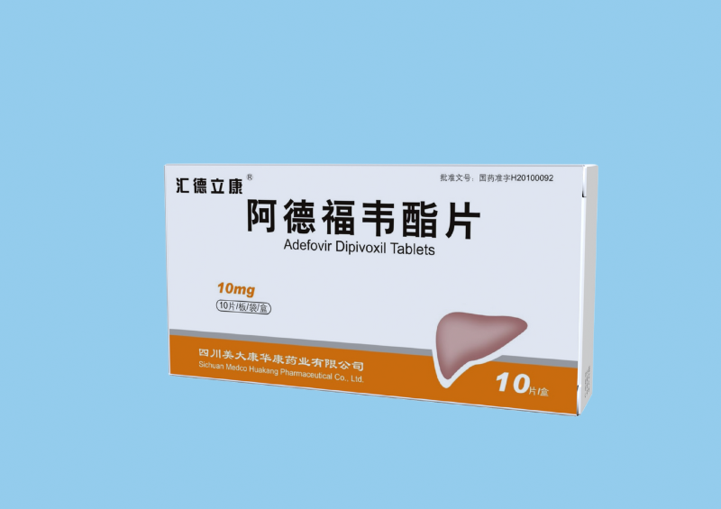 阿德福韦酯片10mgx10片.png