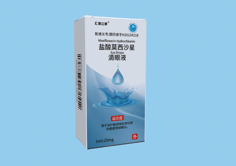 盐酸莫西沙星滴眼液.png