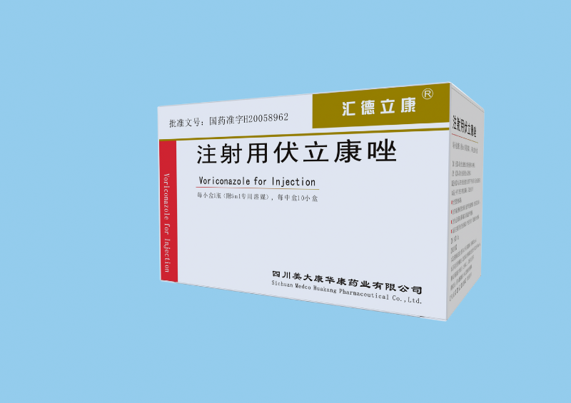 注射用伏立康唑中盒.png