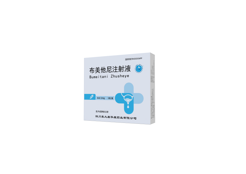 布美他尼注射液4ml.png