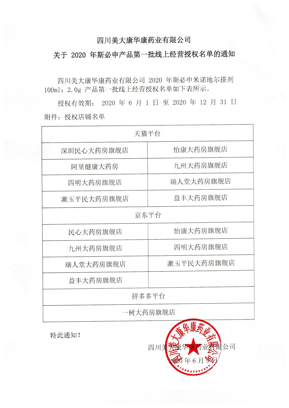 33045d3c-df48-4a15-81af-0f16e96a6dca.jpg