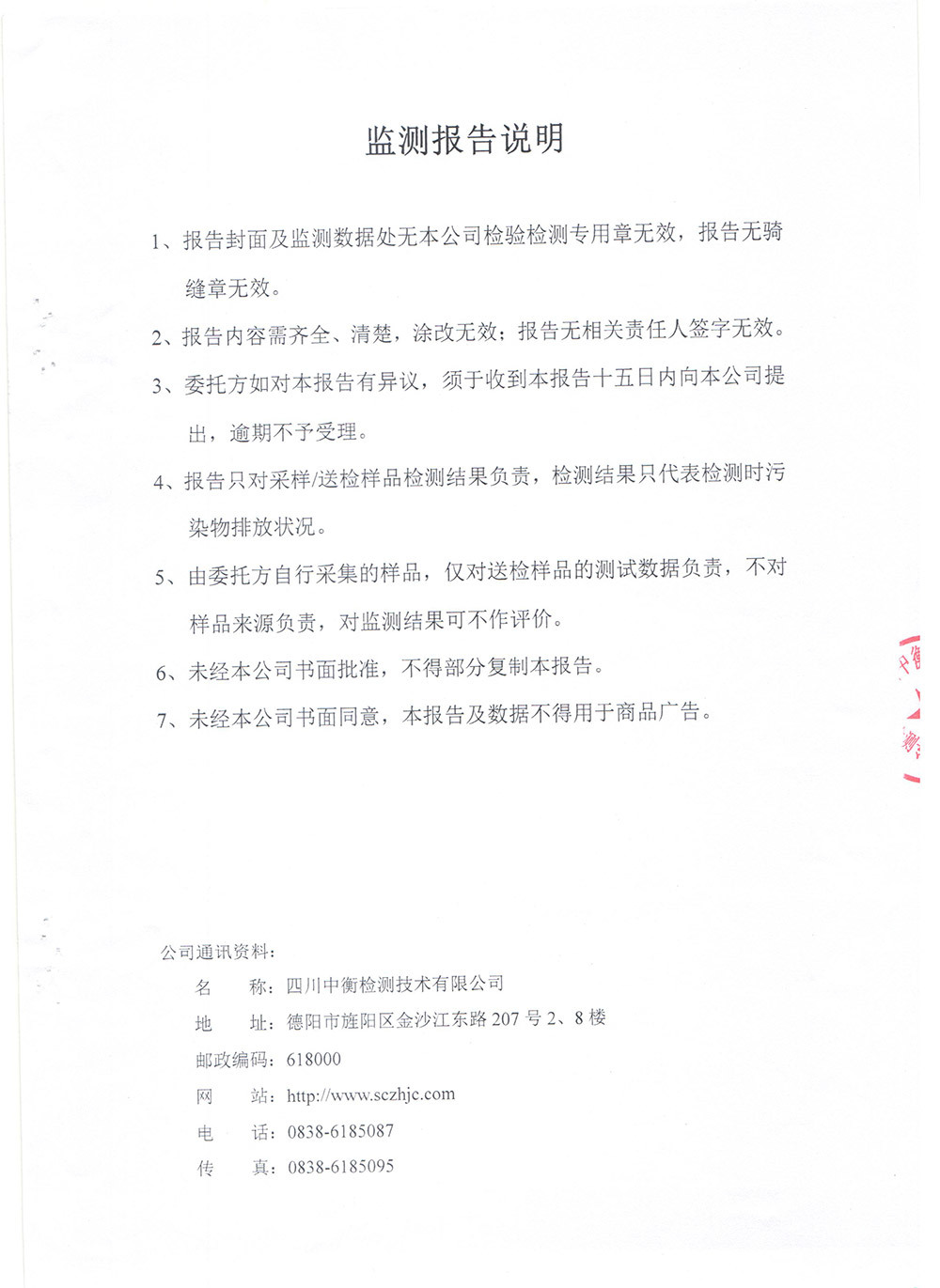 1705471807149295.jpg