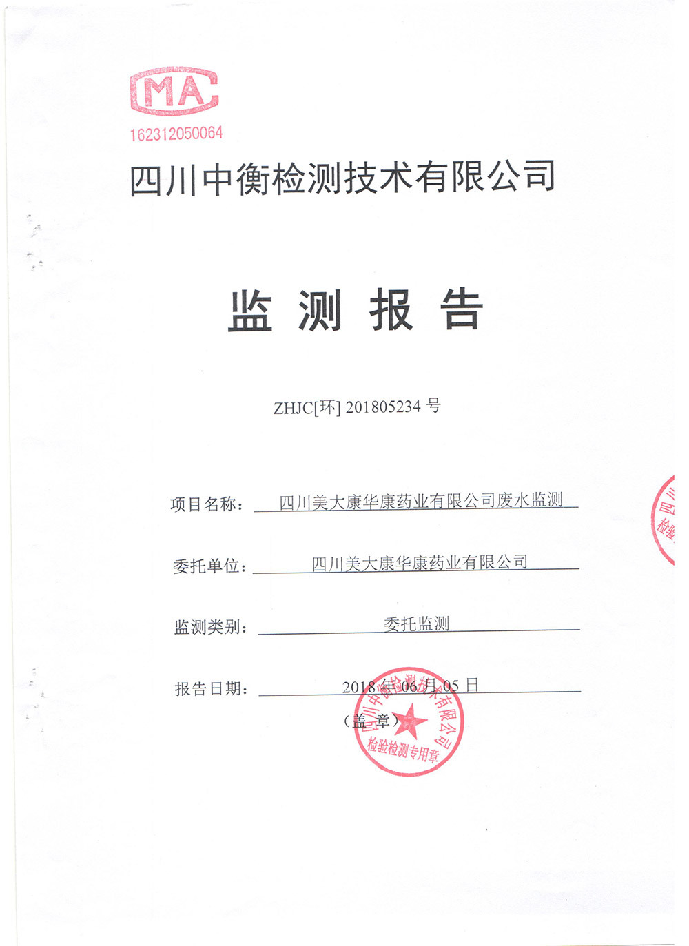 1705471807221831.jpg