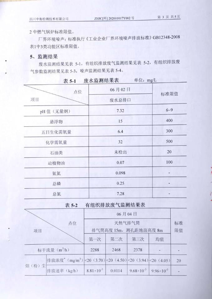 1705473450221737.jpg
