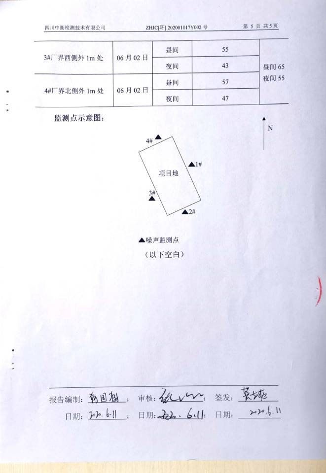 1705473451921271.jpg