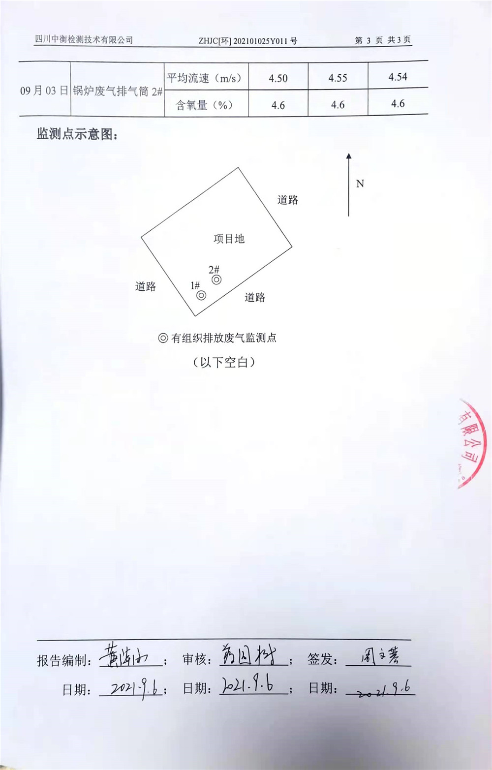 1705476353735436.jpg